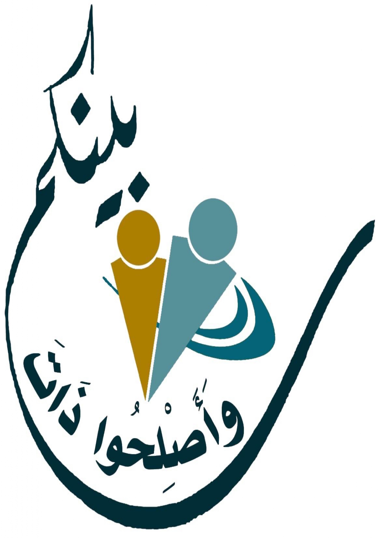 شعار الجمعية _page-0001